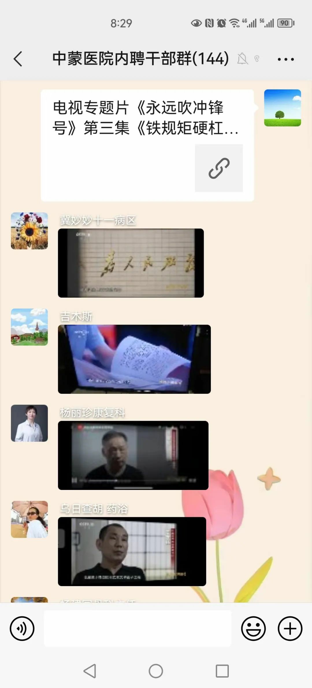 1676596271134018.jpg 640 (1)~1.jpg