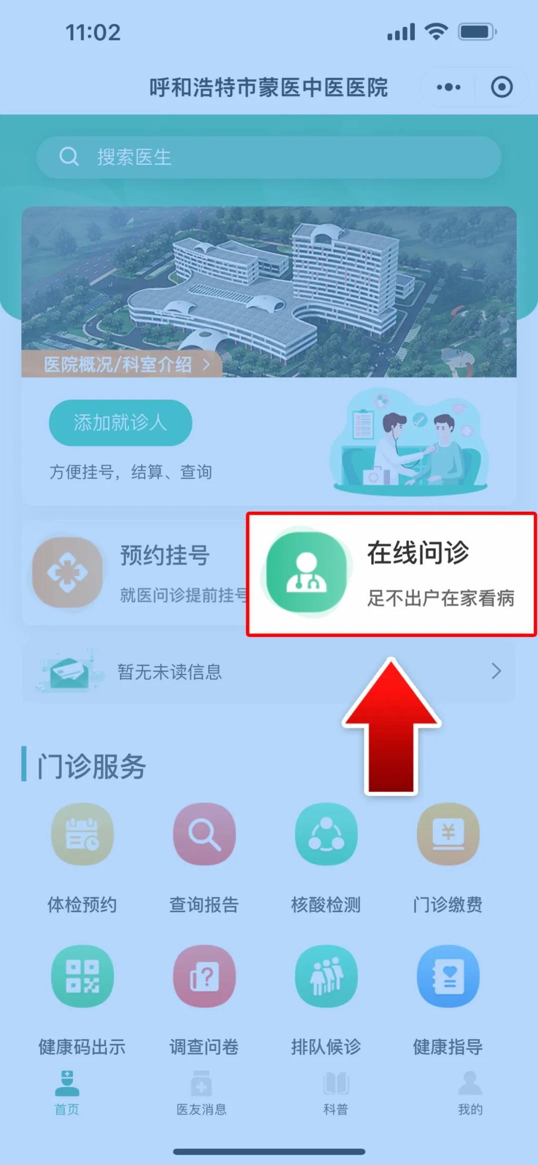 1692929541165069.jpg 微信图片_20230825100657_2.jpg
